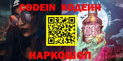 кокаин VHQ Обь