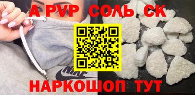 Альфа ПВП Новокубанск