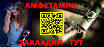 метамфетамин Обнинск