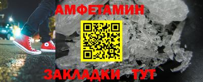 таблы Нягань