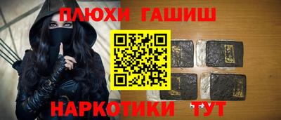 меф VHQ Новодвинск