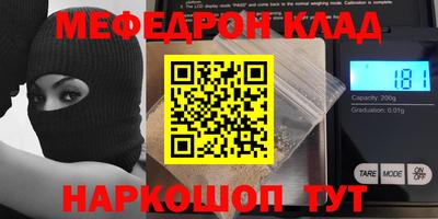 каннабис Новозыбков