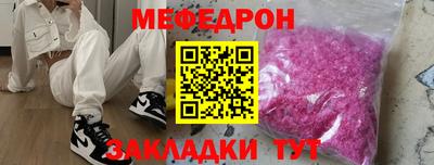 таблы Нягань