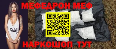 кокаин VHQ Обь