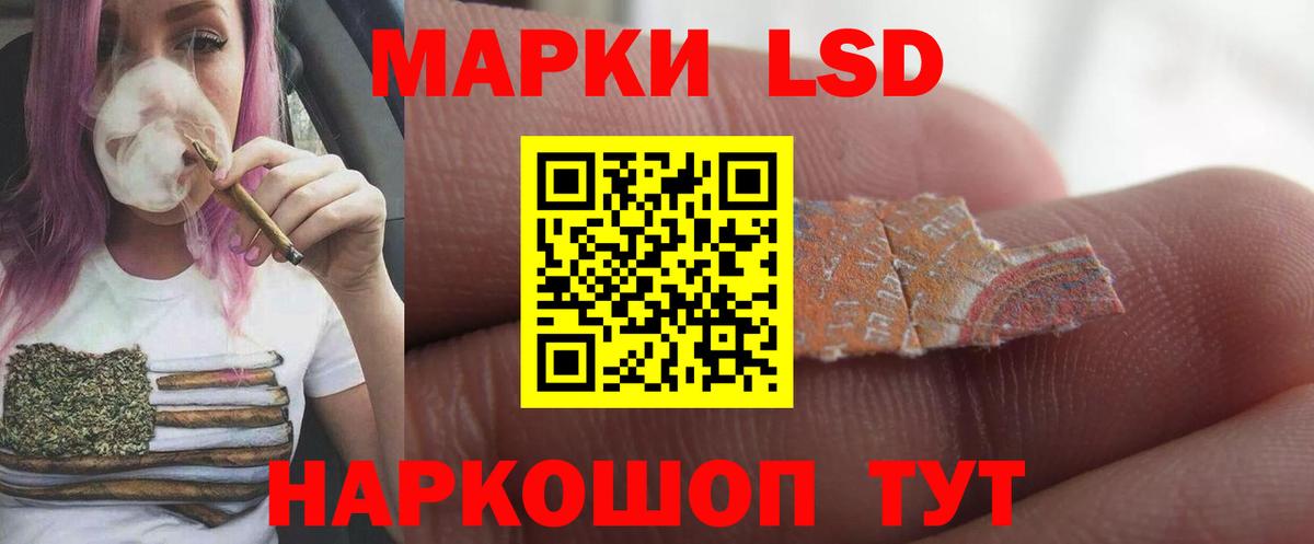 Шуя  LSD-25 экстази ecstasy  Лсд 25 экстази ecstasy  Вход с VPN 