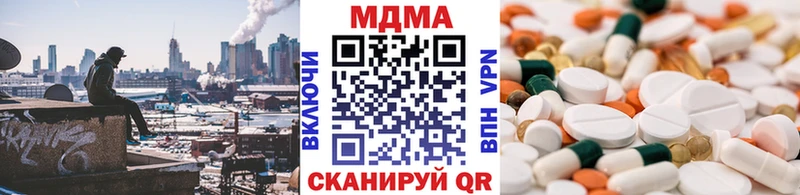 MDMA Molly  сайты даркнета какой сайт  Шуя  дарнет шоп 