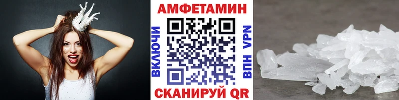 наркошоп  Шуя  МЕГА зеркало  Метамфетамин пудра 