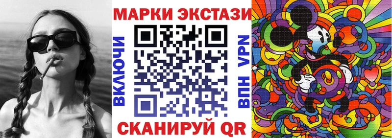 Марки N-bome 1500мкг  Шуя 