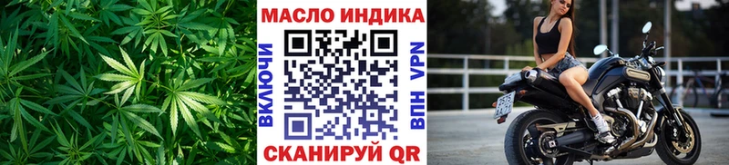 Дистиллят ТГК вейп с тгк  дарнет шоп  МЕГА маркетплейс  Шуя 